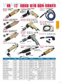 气动铲、循牙机、风磨笔、刻磨机